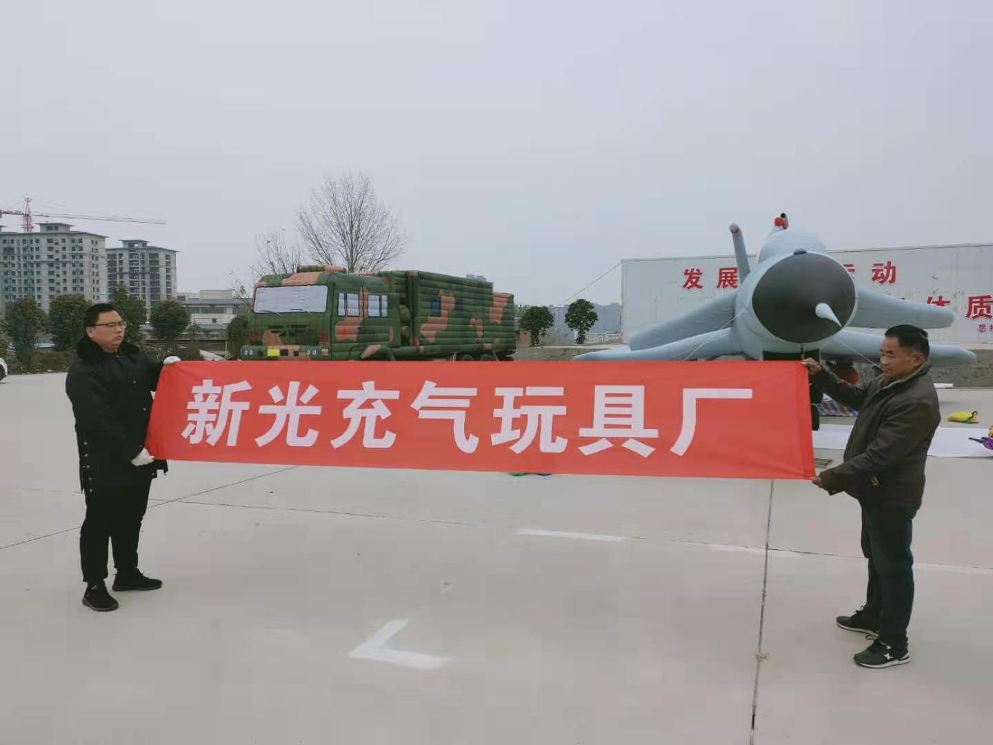 栾城充气标靶工厂